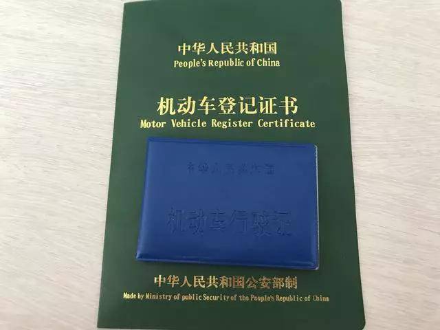 大安区单位车报废所需材料全知道 大安区单位车报废所需材料全知道
